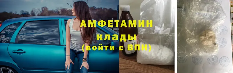 Amphetamine VHQ  Богородицк 