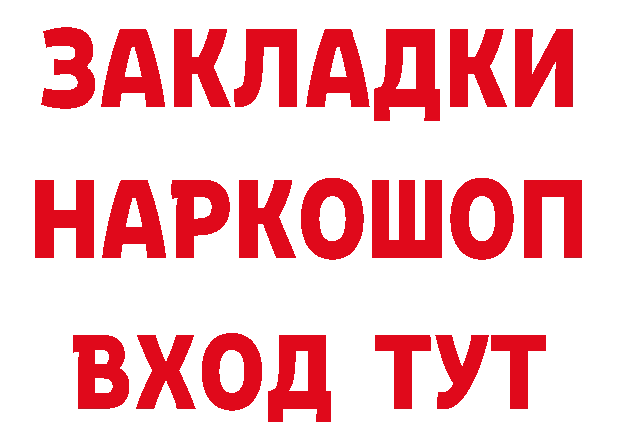 Магазин наркотиков  формула Богородицк