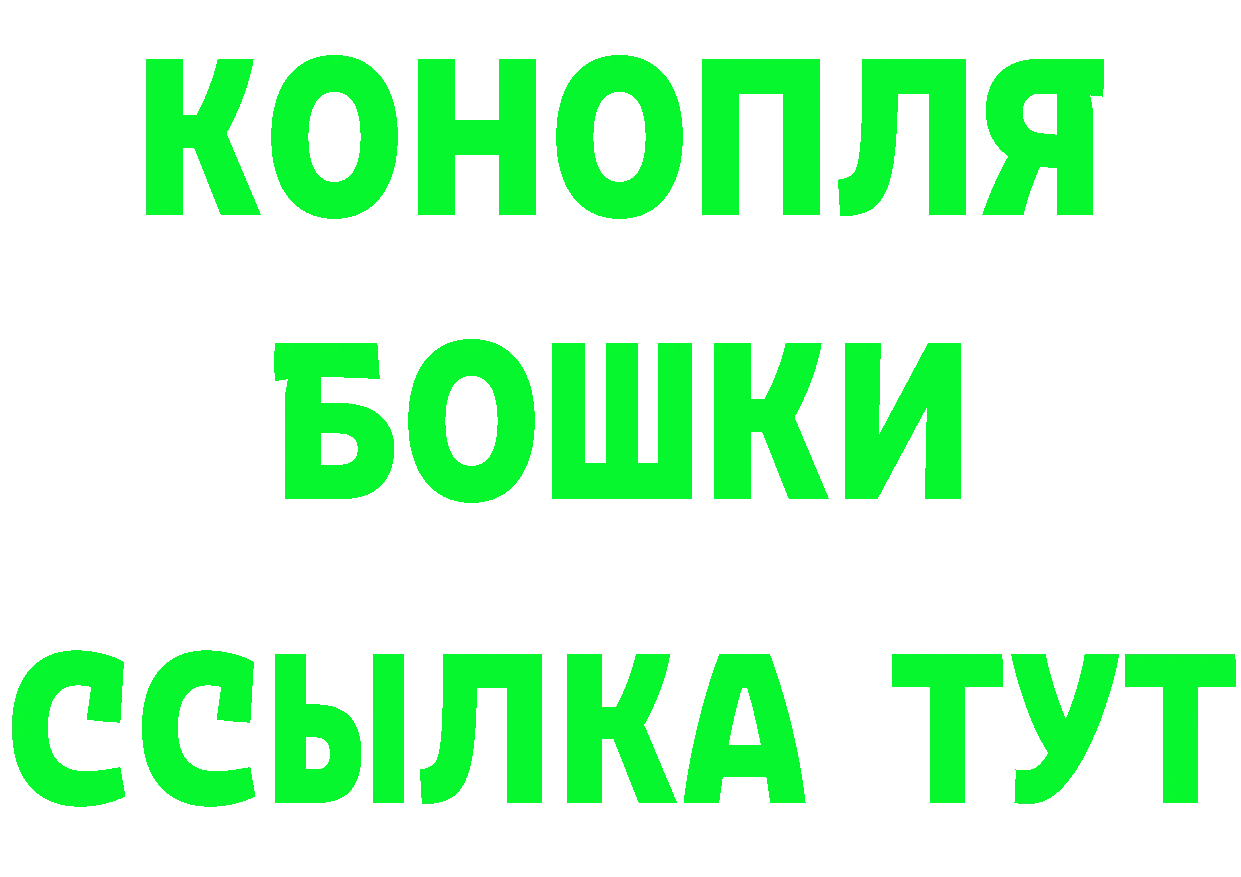 Метадон мёд рабочий сайт это OMG Богородицк